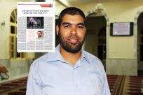  دي ماركر تتطرق لأهمية البحث الأكاديمي الذي لم ينجزه الشيخ محمد أبو نجم رحمه الله